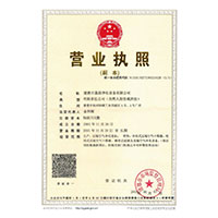 日色逼逼逼>
                                      
                                        <span>营业执照</span>
                                    </a> 
                                    
                                </li>
                                
                                                                
		<li>
                                    <a href=